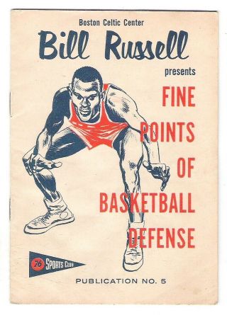 Union 76 Sports Club Publication No 5 Bill Russell Basketball Defense Circa 1957