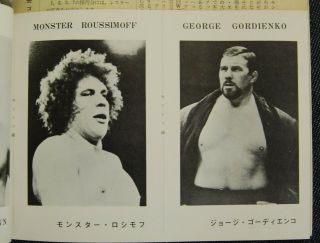 Japan Wrestling Gong Bromide 1972 Andre The Giant Monster Roussimoff