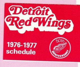 1976 - 1977 Detroit Red Wings Pocket Schedule 50th Anniversary