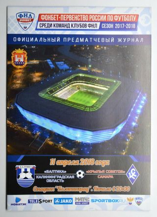 2017 - 18 Fc Baltika Kaliningrad Vs Pfc Krylia Sovetov Samara Football Programme