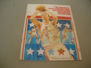 1976 Nba All Star Game Program