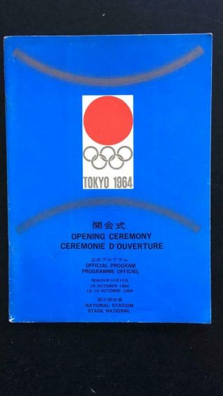 Tokyo Olympic Games 1964 - Opening Ceremony - October 10