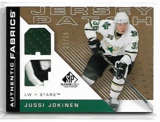 2007 - 08 Sp Game Hockey Jussi Jokinen Jersey Patch Af - Ju 