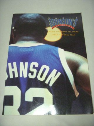 Magic Johnson’s All Stars Japan Tour 1995 Program Book Brochure