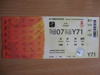 Ticket.  Olympic Games Beijing 2008.  Men 
