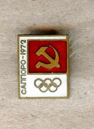 Noc Ussr Cccp 1972 Sapporo Olympic Games Pin Enamel