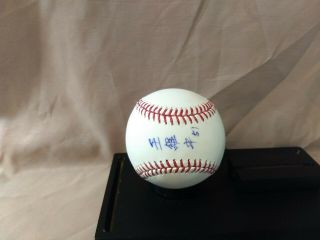 Brewers Wei Chung Wang Signed Autograph Baseball.  Signed In Taiwanese.