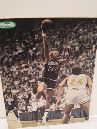 Indiana Pacers Vs Milwaukee Bucks 1977 Nba Game Program - Kent Benson Cover