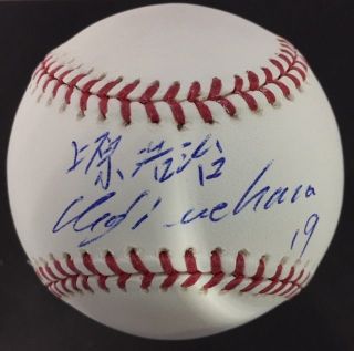Koji Uehara Autographed Signed Official Major League Baseball Boston Red Sox