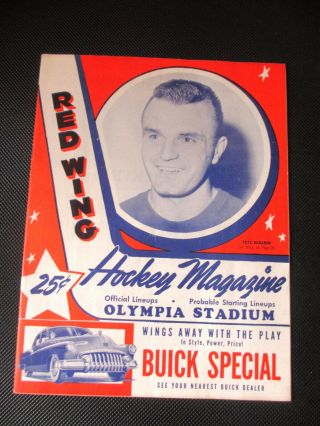 1950 Detroit Red Wings Vs Toronto Maple Leafs Program & Ticket Stub Olympia