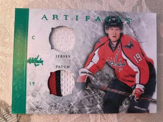 2012 - 13 Ud Artifacts Horizontal Jersey Patch Emerald Nicklas Backstrom 67 19/24