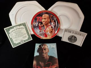 1996 Upper Deck Michael Jordan Return To Greatness Plate 1 Record 72 Wins