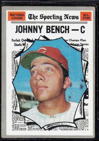 1970 Topps Baseball Cincinnati Reds Johnny Bench All - Star As Insert Card 464 Vg