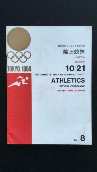 Tokyo Olympic Games 1964 - Athletics Program - October 21 - No 8
