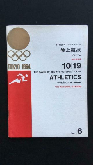 Tokyo Olympic Games 1964 - Athletics Program - October 19 - No 6