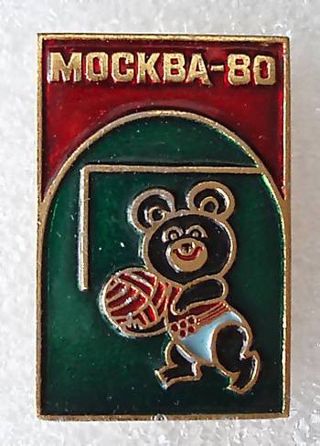 1980 Moscow Olympiad Russia Olympic Mishka Bear Pin Volleyball