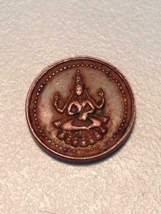 India Pudukkottai Amman Cash Coin