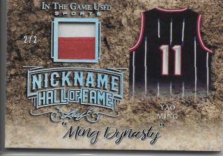 2019 Leaf Itg Game Yao Ming Nickname Game Worn Jersey Relic Patch 2/2