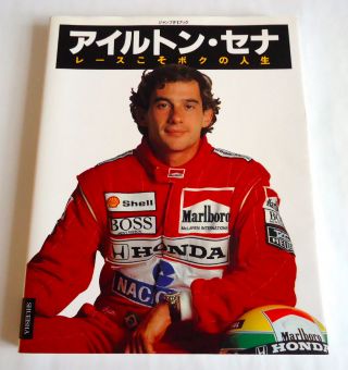 Ayrton Senna Race Is Just My Life Japan Photo Book 1991 Racing F1 Fomula Gpx