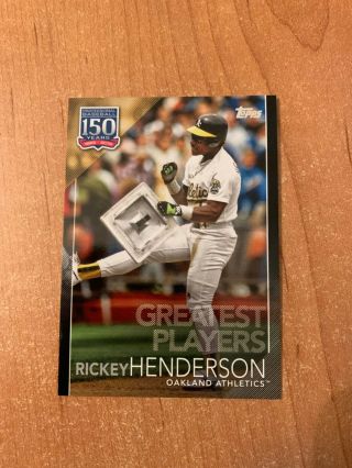 2019 Topps Series 2 - Rickey Henderson Gp - 5 Black Greatest Players Insert /299