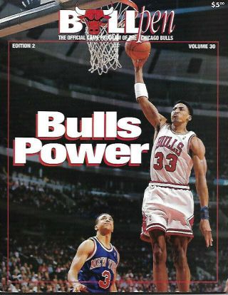 1995 - 96 Chicago Bulls Game Program