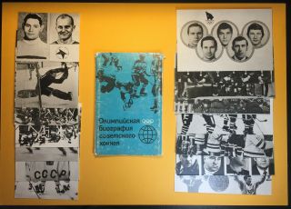 1988 Full Set Postcards Soviet Russia Ussr Hockey Olympic Games