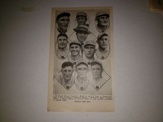 Red Sox 1918 Team Collage Carl Mays Sam Jones Bullet Joe Bush Sam Agnew
