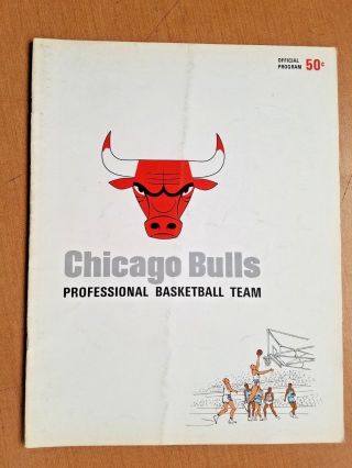 Chicago Bulls 1966 - 67 Basketball Program St.  Louis Hawks Jerry Sloan Len Wilkens