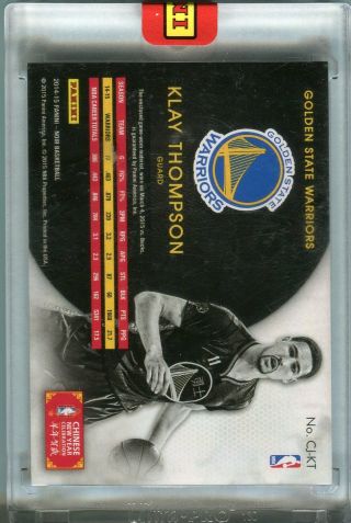 2014 - 15 Noir KLAY THOMPSON Chinese Year Game Dated Patch Black Box d 1/1 2
