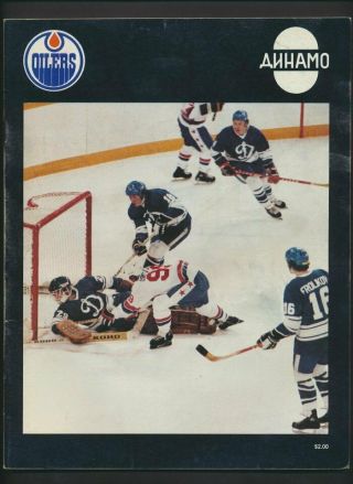 1979 - 80 Vintage Edmonton Oilers Program Jan 4/80 Gretzky Cover Moscow Dynamo