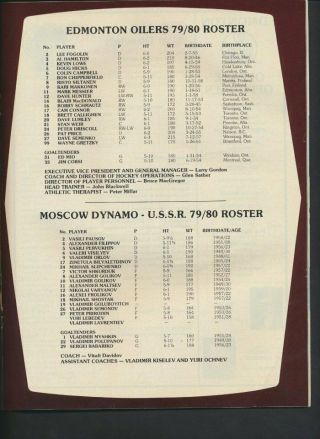 1979 - 80 Vintage Edmonton Oilers Program Jan 4/80 Gretzky Cover Moscow Dynamo 3