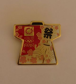 Athens 2004 Olympic Games - Nhk Japan Media Pin