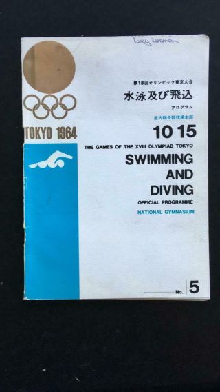 Tokyo Olympic Games 1964 - Swimming And Diving - October 15 - No 5
