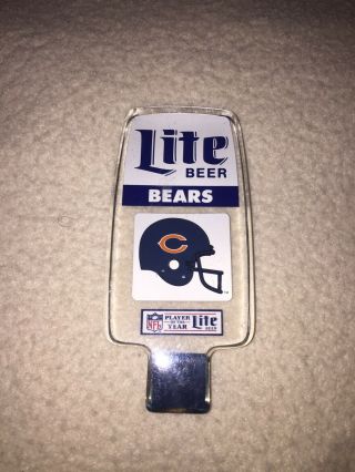Chicago Bears MILLER LITE Beer Tap NFL Clear KEG 2