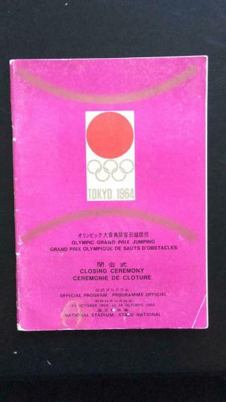Tokyo Olympic Games 1964 - Grand Prix Jumping And Closing Ceremony - October 24