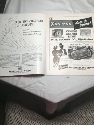 Minneapolis Laker News Boston vs Minneaolis program 1953 - 1954 Whitey Skoog 2