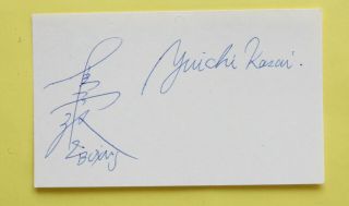 Boxing: Yuichi Kasai Of Japan Autographed Card