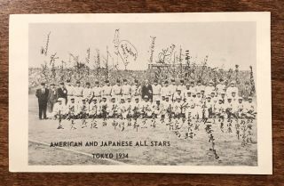 1934 Tour Of Japan American & Japanese All - Stars Postcard Babe Ruth & Lou Gehrig
