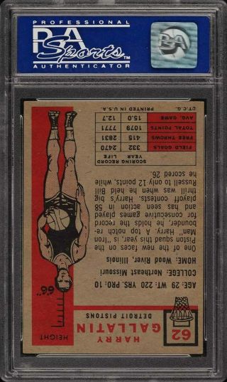 1957 Topps Basketball SETBREAK Harry Gallatin ROOKIE RC 62 PSA 7 NRMT (PWCC) 2