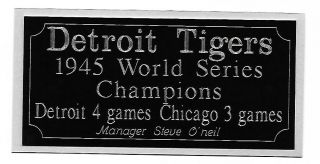 Detroit Tigers 1945 World Series Champions Engraving,  Nameplate