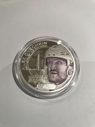 2017 Upper Deck Grandeur 1oz Silver Coin Hockey Alex Ovechkin 563/1000