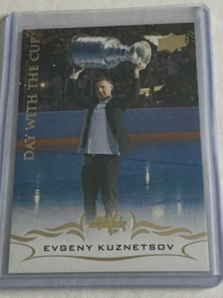 Evgeny Kuznetsov 2018 - 19 Ud Series 2 Day With The Cup