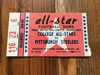1976 All Star Football Game College All Stars Vs Pittsburgh Steelers Ticket Stub