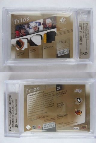2008 - 09 Sp Game Malkin Kovalchuk Ovechkin 04/15 Trios Patches Bgs 9
