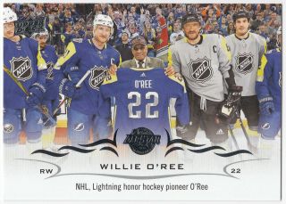 2018 - 19 Ud Sp Authentic Upper Deck Update All - Star Highlights Willie O 