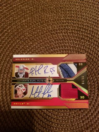 Patrick Roy Martin Brodeur Ultimate Dual Auto Patch