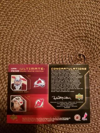 Patrick Roy Martin Brodeur Ultimate Dual Auto Patch 2