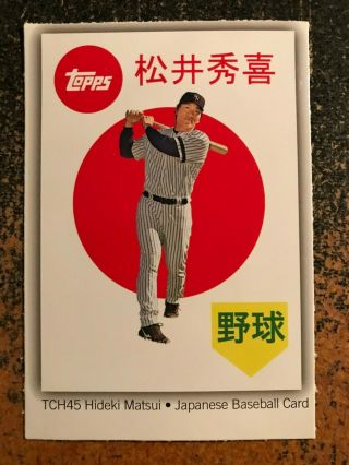 Hideki Matsui Yankees 2008 Topps Trading Card History Hand Cut Promo Poster Card