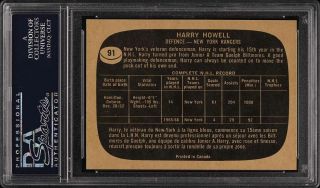 1966 Topps Hockey SETBREAK Harry Howell 91 PSA 8 NM - MT (PWCC) 2