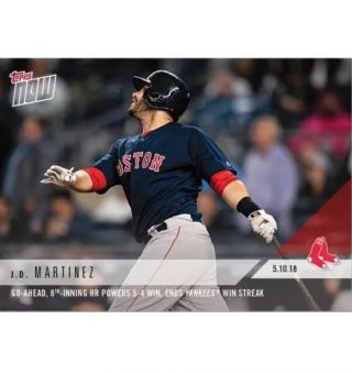 2018 Topps Now Mlb 196 Boston Red Sox J.  D.  Martinez Rare Pr 275